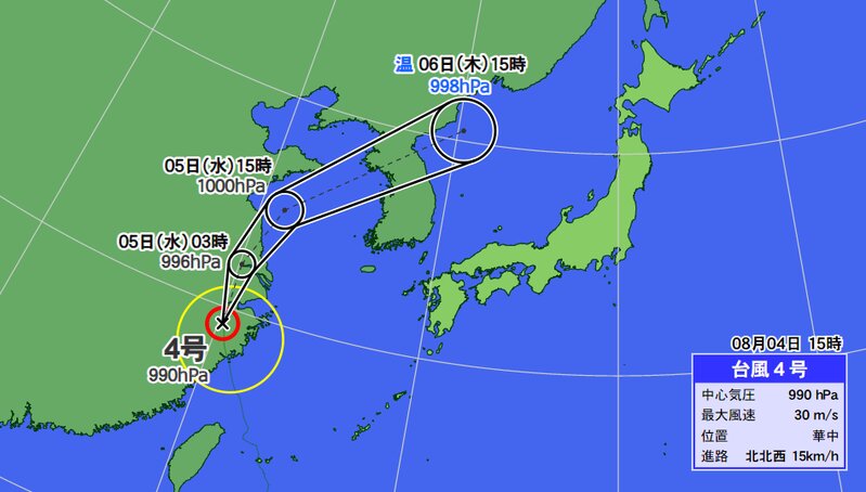 台風４号予報円（ウェザーマップ）