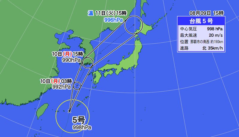 台風５号予報円（ウェザーマップ）