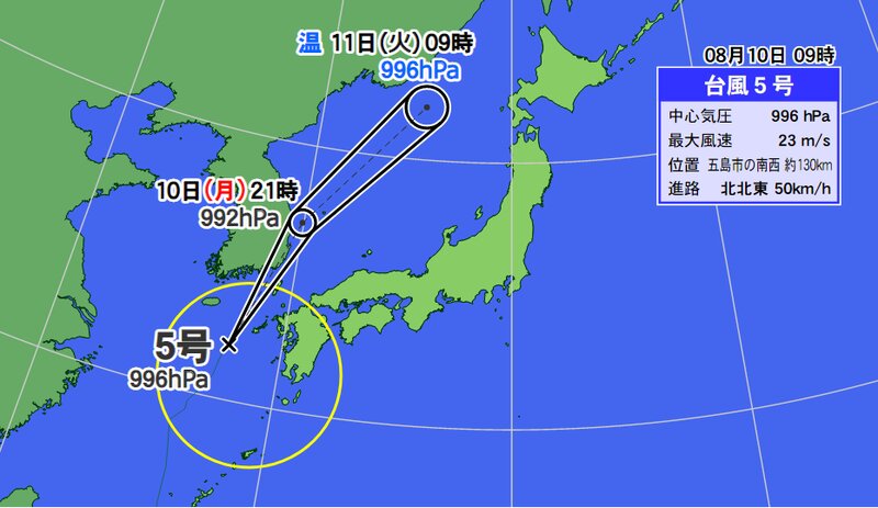 台風５号の予報円（ウェザーマップ）