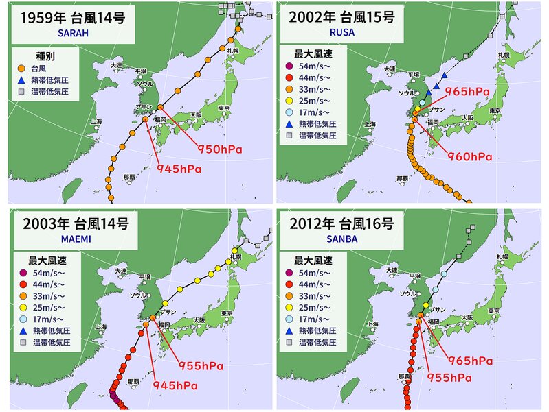 朝鮮半島に上陸した台風（ウェザーマップ）