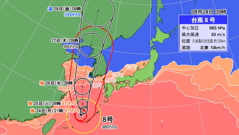 台風８号の予報円と海水温（ウェザーマップ）