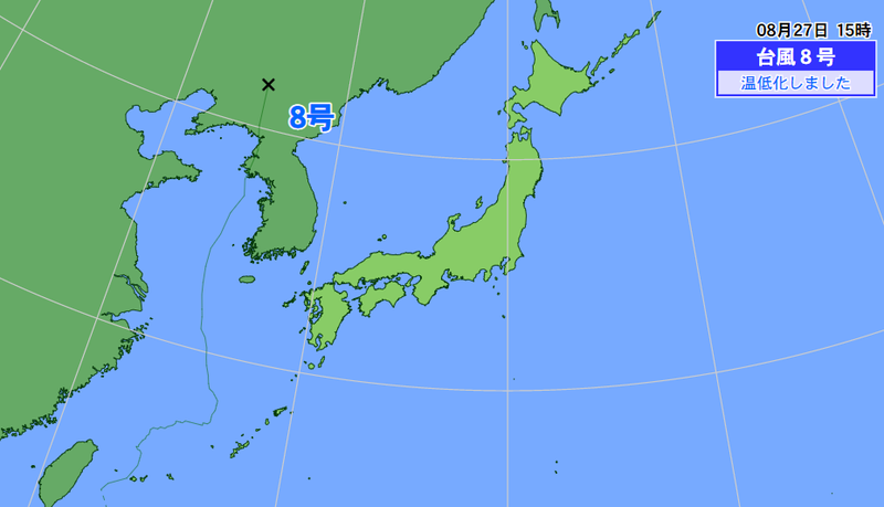 台風８号は温帯低気圧に（ウェザーマップ）