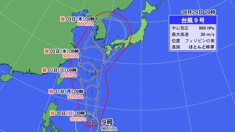 台風９号の予報円（ウェザーマップ）