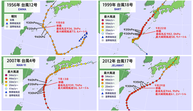 過去の台風の進路（ウェザーマップ）
