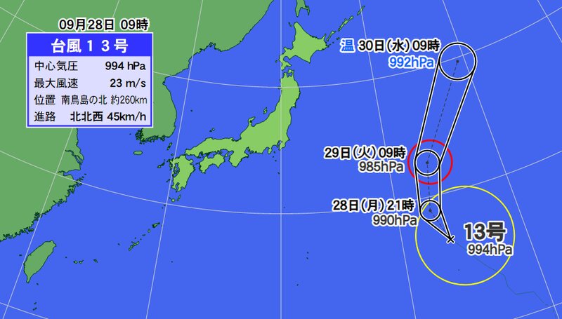 台風１３号の予報円（ウェザーマップ）