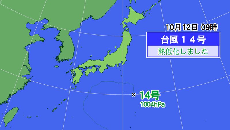 台風１４号情報（ウェザーマップ）