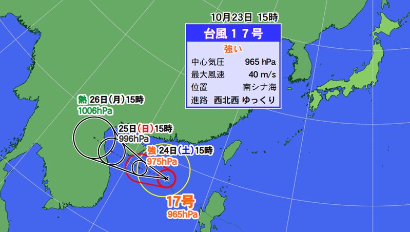台風１７号の予報円（ウェザーマップ）