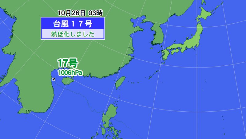台風１７号は熱帯低気圧に（ウェザーマップ）