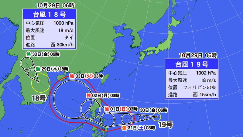 台風１８号と１９号の予報円（ウェザーマップ）