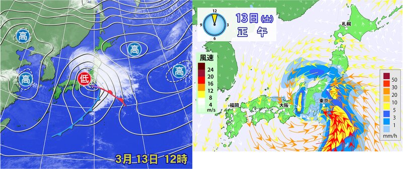 ３月１３日（土）の天気図や雨・風の状況（ウェザーマップ）