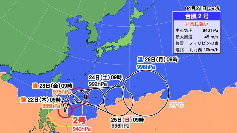 台風２号の予報円（ウェザーマップ）