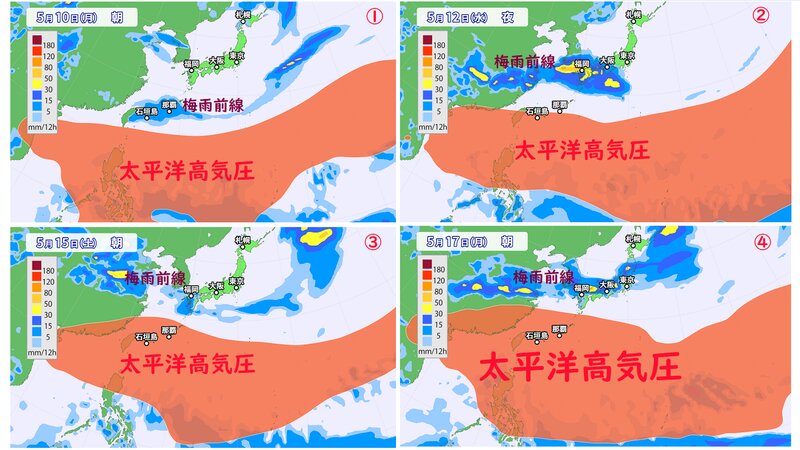 太平洋高気圧と梅雨前線の予想（ウェザーマップ）