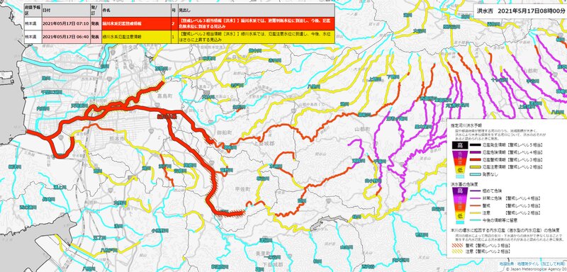洪水危険度分布、気象庁とウェザーマップの情報を加工
