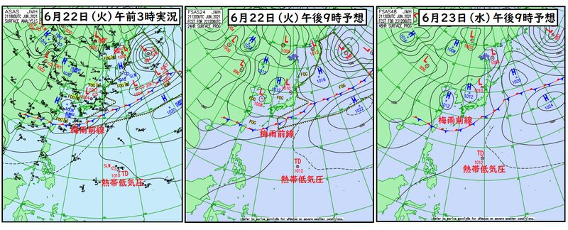 熱帯低気圧が発生中 小ぶりだが週末 26日 27日 には日本の南に北上か 杉江勇次 個人 Yahoo ニュース 熱帯低気圧が発生中 小ぶりだが週末 26日 27日 には日本の南に北上か 杉江勇次 個人 Yahoo ニュース