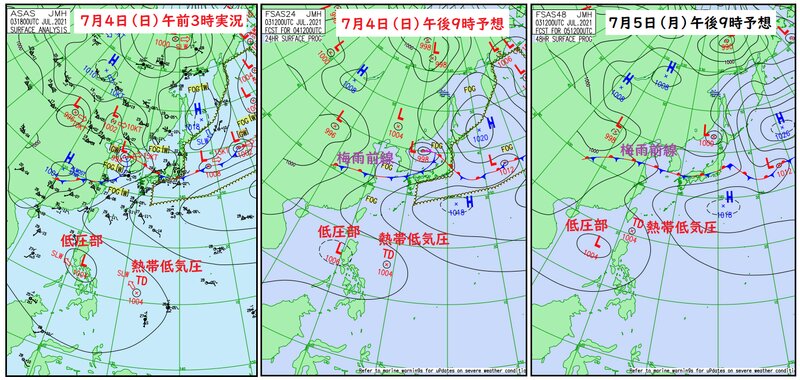 新たな熱帯低気圧が発生 今後台湾方面を指向し梅雨前線を刺激するおそれも 杉江勇次 個人 Yahoo ニュース