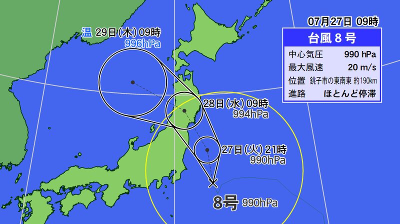 台風８号の予報円（ウェザーマップ）