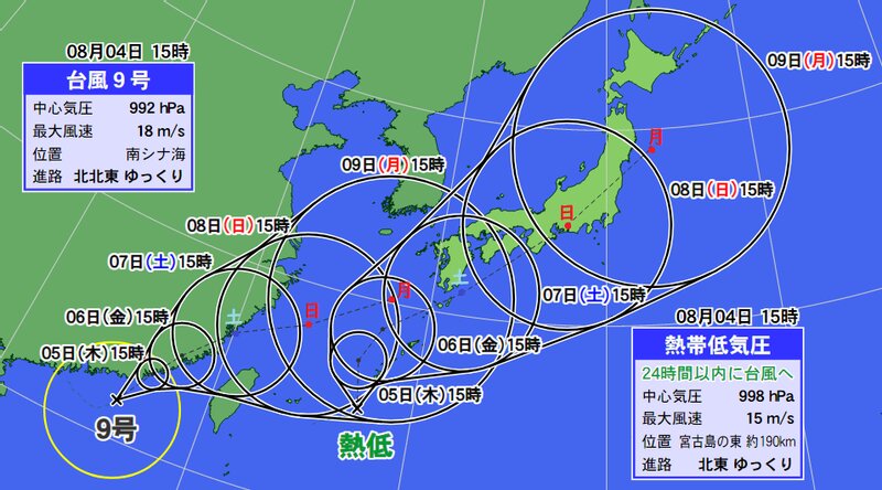 台風９号と熱帯低気圧の予報円（ウェザーマップ）
