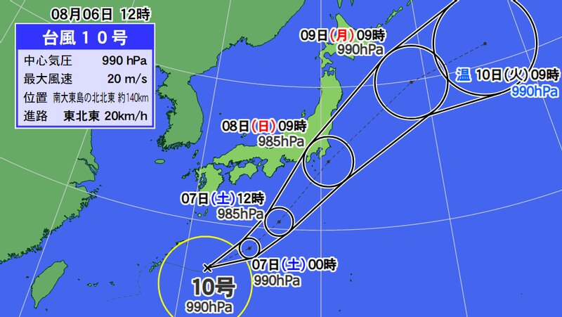 台風１０号の予報円