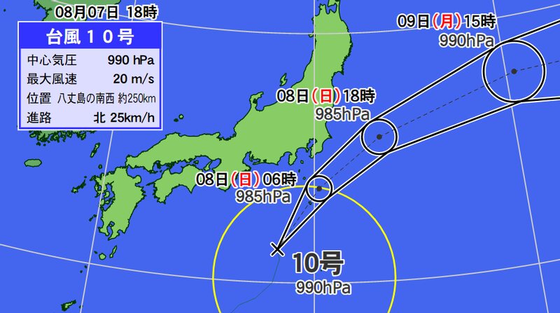 台風１０号の予報円（ウェザーマップ）