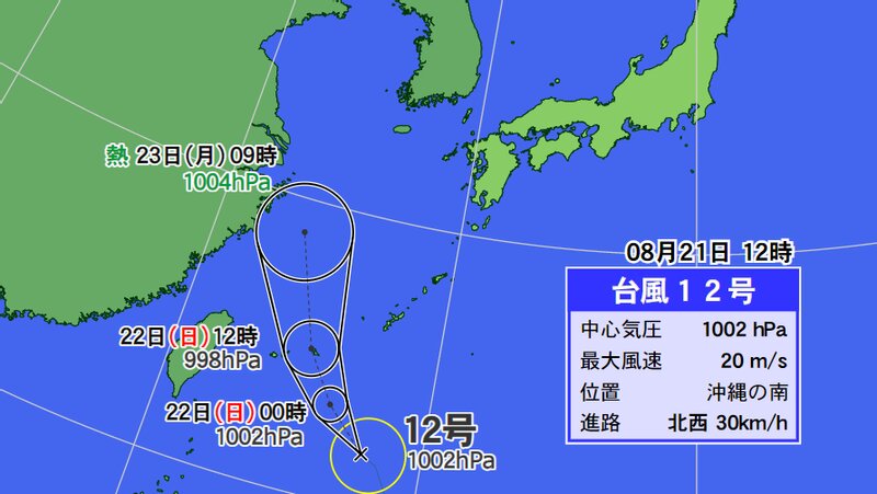 台風１２号の予報円（ウェザーマップ）