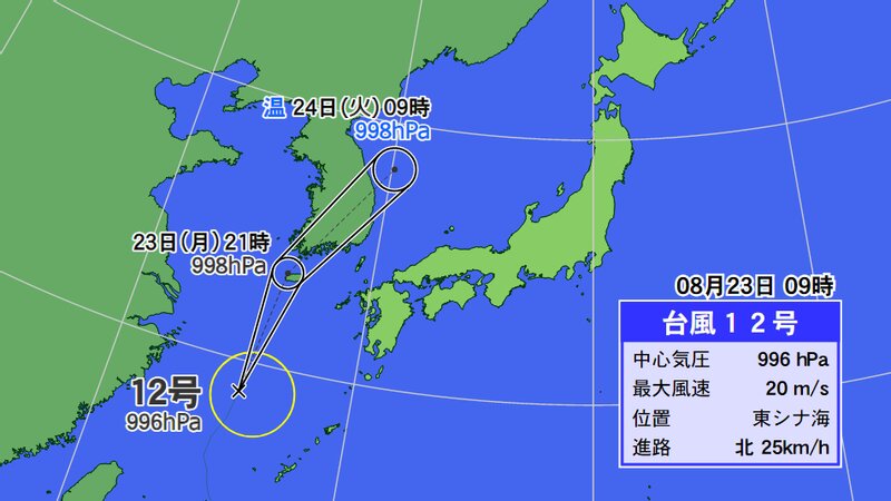 台風１２号の予報円（ウェザーマップ）