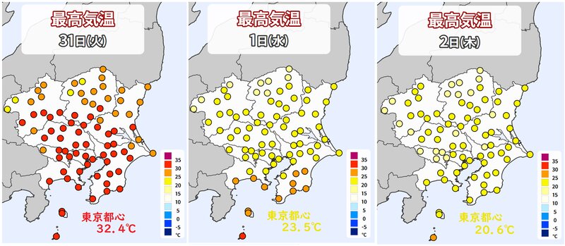 関東地方の最高気温（ウェザーマップ）