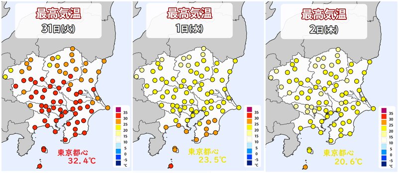 東京都心は3日連続で25度未満 9月のスタートは87年ぶりの低温に 杉江勇次 個人 Yahoo ニュース 東京都心は3日連続で25度未満 9月のスタートは87年ぶりの低温に 杉江勇次 個人 Yahoo ニュース