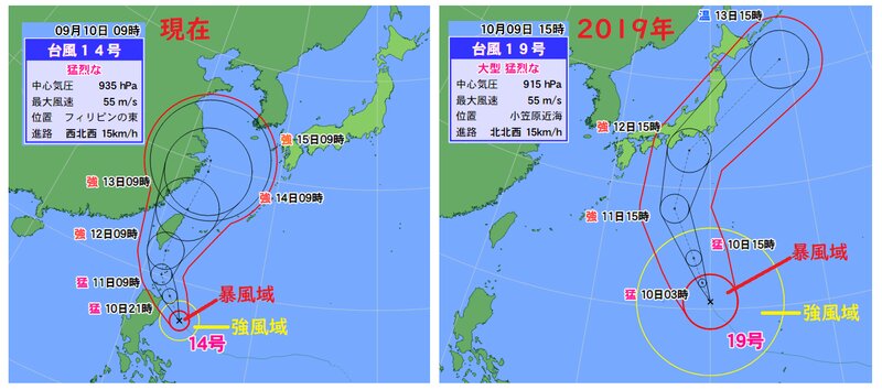 ２０１９年台風１９号と現在の台風１４号比較（ウェザーマップ）
