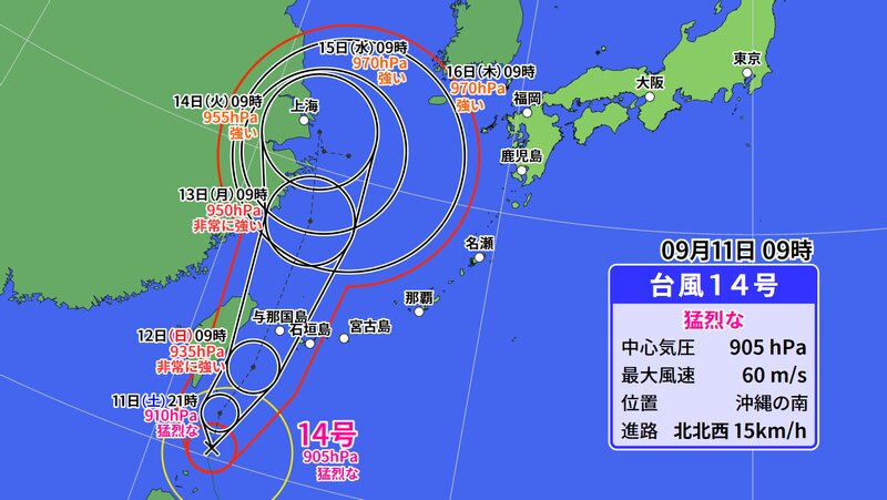 台風１４号の予報円（ウェザーマップ）