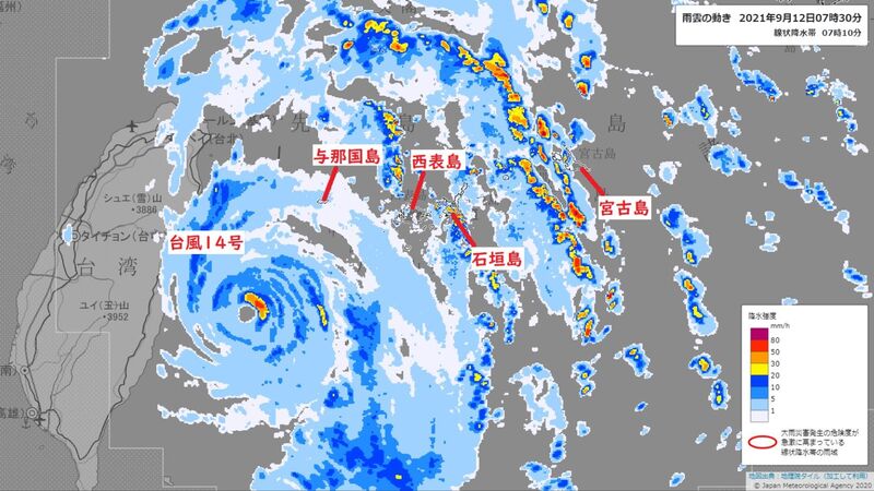 台風14号と秋雨前線のセット 九州は長丁場の大雨にも警戒 杉江勇次 個人 Yahoo ニュース 台風14号と秋雨前線のセット 九州は長丁場の大雨にも警戒 杉江勇次 個人 Yahoo ニュース