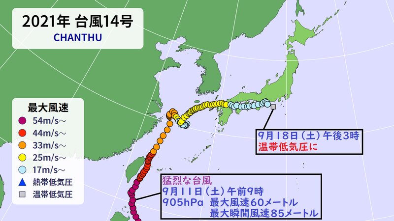 台風１４号の軌跡（ウェザーマップ）