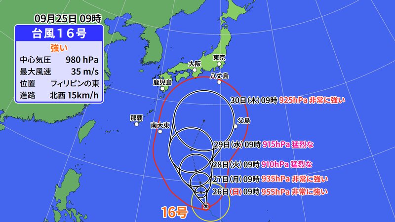 台風１６号の予報円（ウェザーマップ）