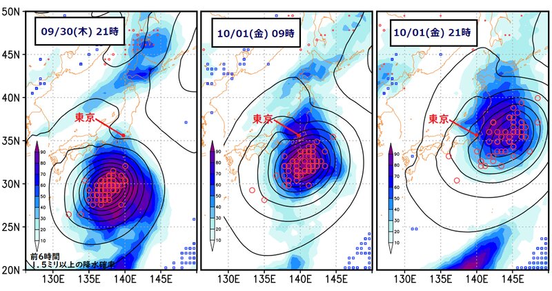アンサンブル予報（赤い丸が台風１６号の中心を示す、ウェザーマップ）