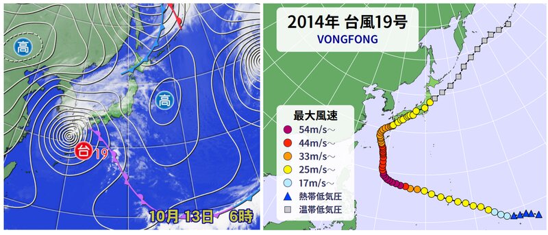２０１４年台風１９号の天気図と進路図（ウェザーマップ）