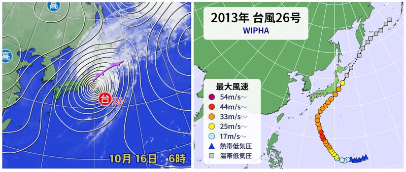 ２０１３年台風２６号の天気図と進路図（ウェザーマップ）