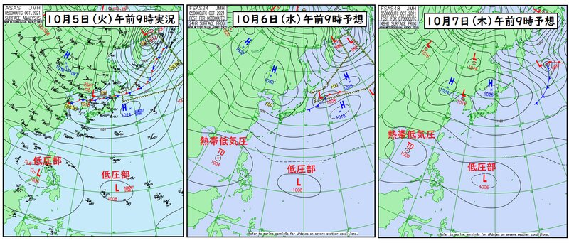 グアム島近海で発生した低圧部の動向を注視 杉江勇次 個人 Yahoo ニュース グアム島近海で発生した低圧部の動向を注視 杉江勇次 個人 Yahoo ニュース