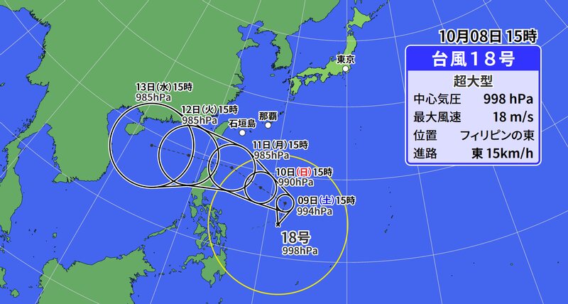 台風１８号の予報円（ウェザーマップ）