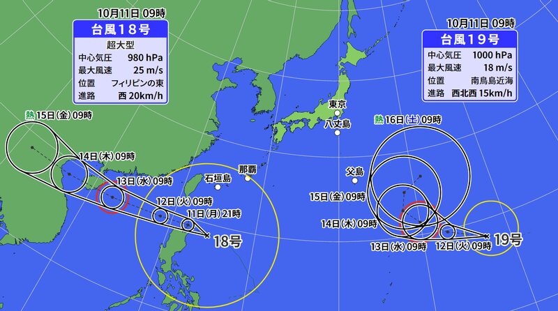 台風１８号と１９号の予報円(ウェザーマップ)
