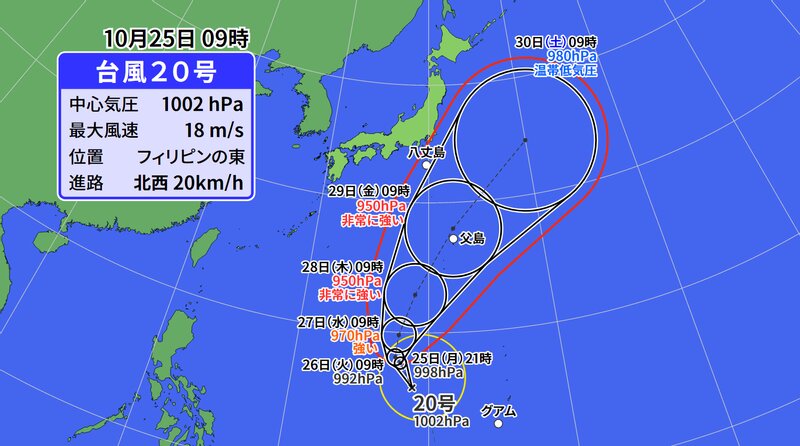 台風２０号の予報円（ウェザーマップ発表）