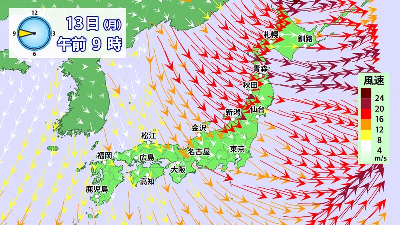 風の予想（ウェザーマップ）