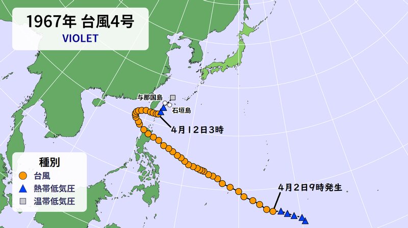 台風の進路図（ウェザーマップ）
