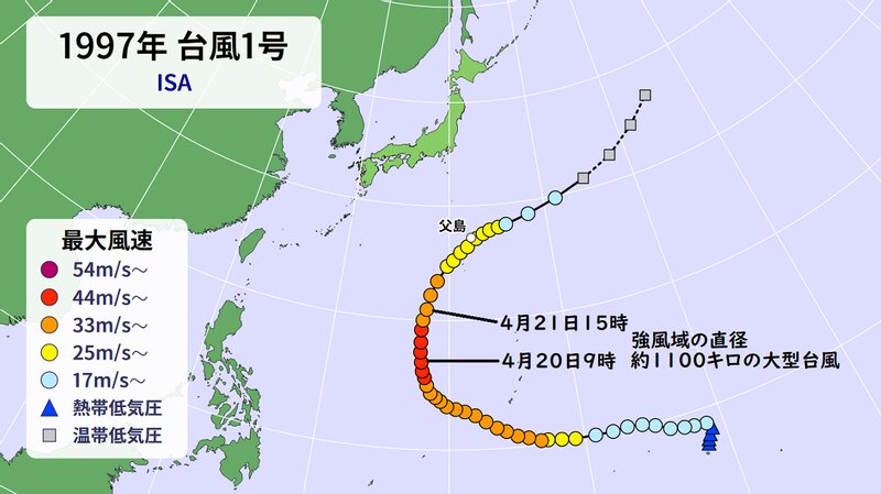 ４月の大型台風（ウェザーマップ）