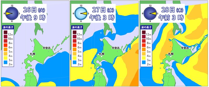 北海道周辺の波の高さの予想（ウェザーマップ）