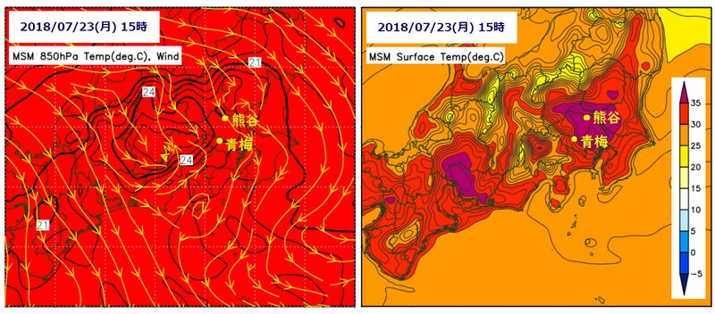 上空1500メートル付近の気温と風向き、地上気温の実況解析(ウェザーマップ)