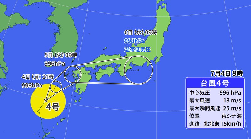台風４号の予報円（ウェザーマップ）