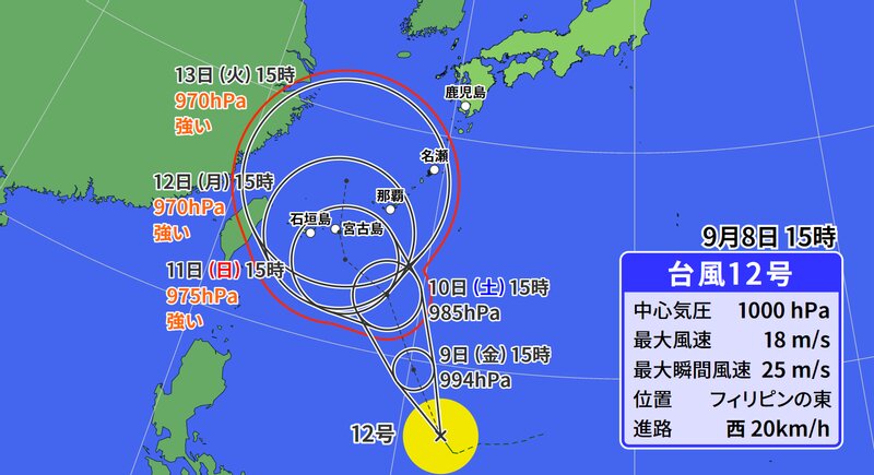 台風１２号の予報円（ウェザーマップ発表）