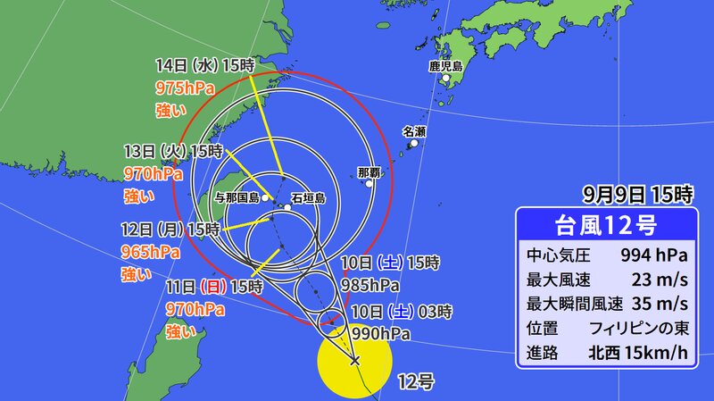 台風１２号の予報円（ウェザーマップ発表に筆者加工あり）
