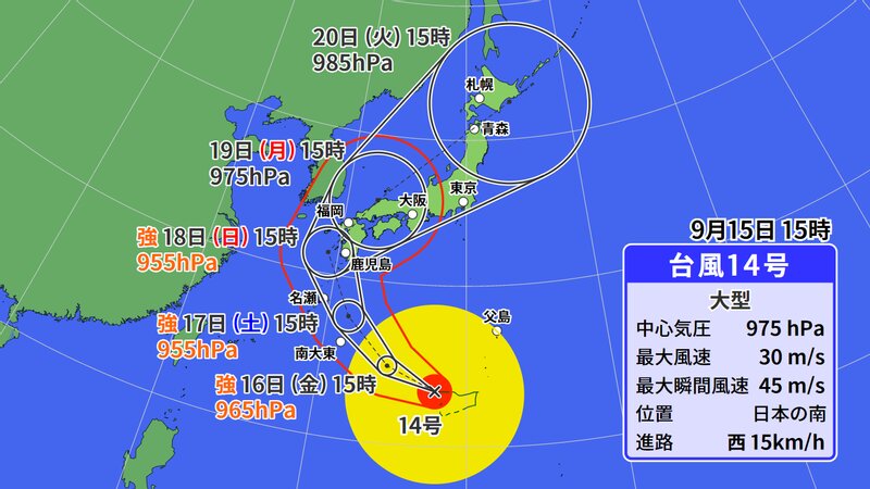 台風１４号の予報円（ウェザーマップ）