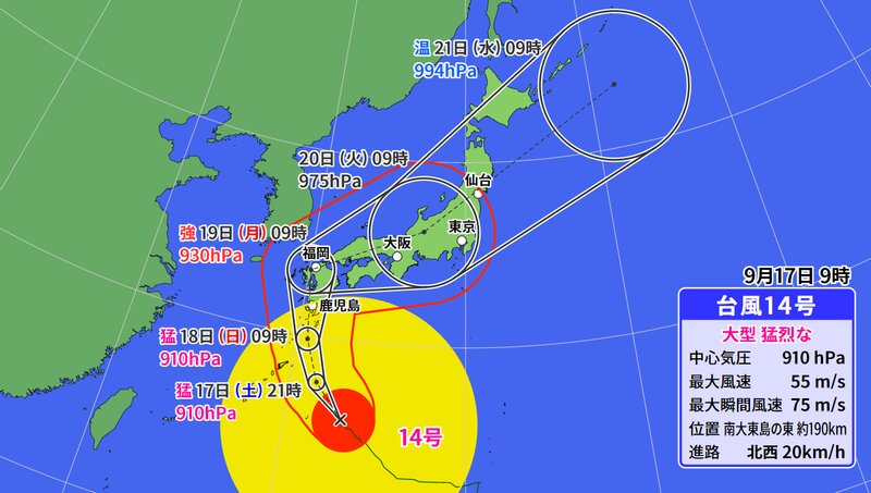 台風上陸 竜巻のような危険極まりない台風14号、統計史上最強クラスでの