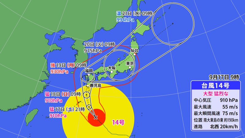 台風１４号の予報円（ウェザーマップ）